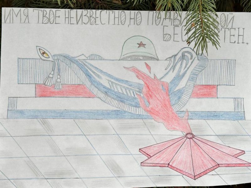 Памятник неизвестному солдату раскраска