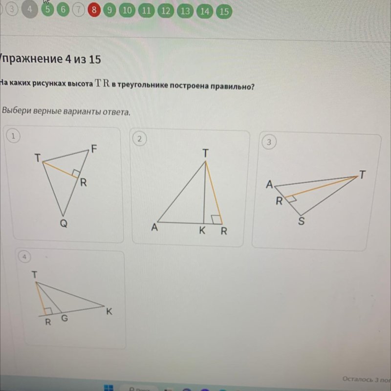 На каких рисунках изображены равные треугольники?
