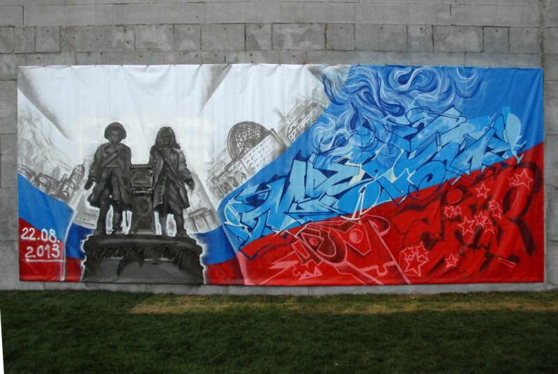 Патриотическая тематика