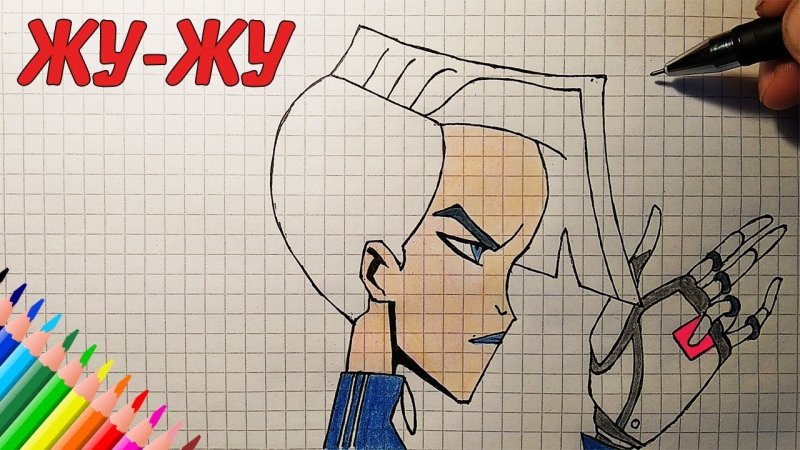 Глюкоза жу жу рисунок