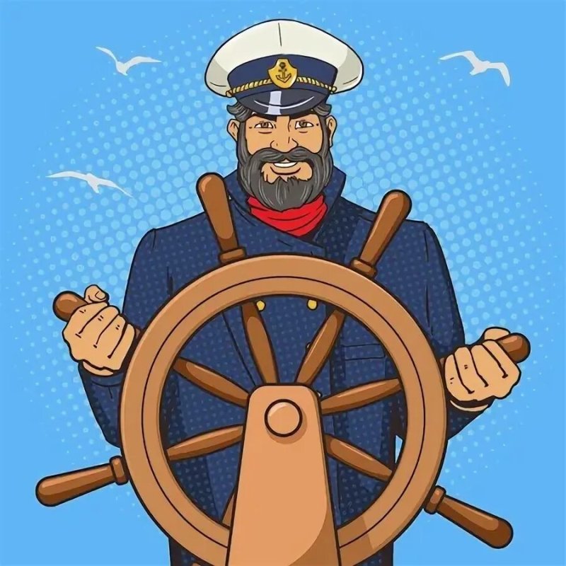 Капитан за штурвалом корабля