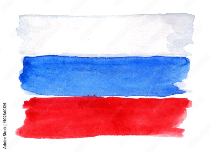 Российский Триколор акварель