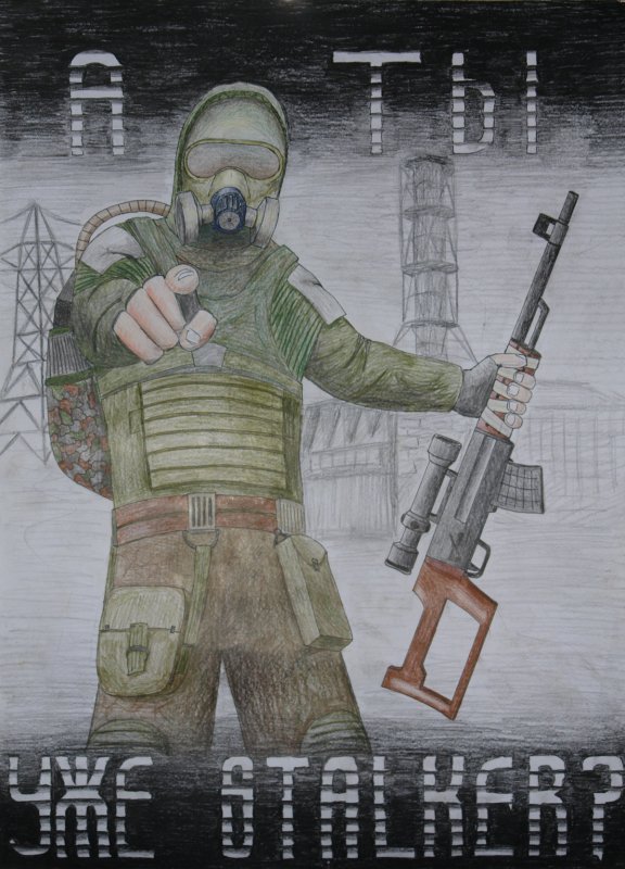 Рисунки сталкер монолит