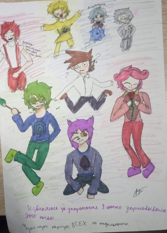 Рисунки 13 карт