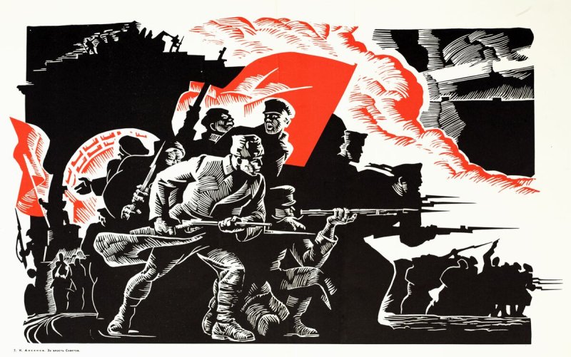Октябрьская революция 1917 Гражданская война