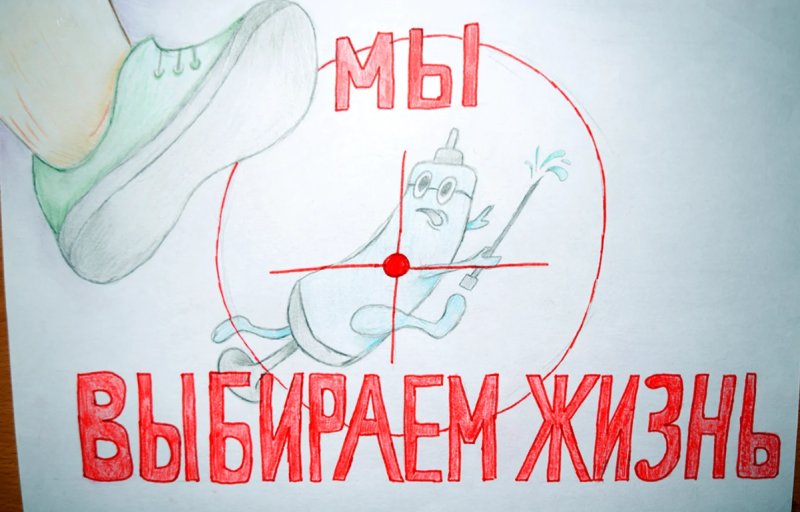 Рисунок на тему ВИЧ