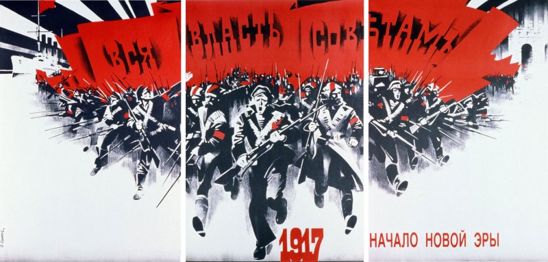 Революционные плакаты