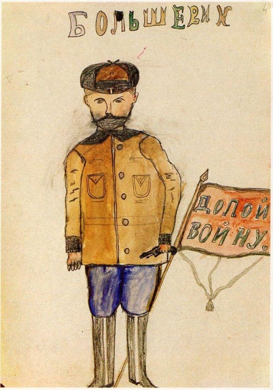 Революция 1917 иллюстрации