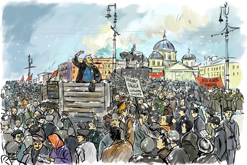 Арт революция 1917