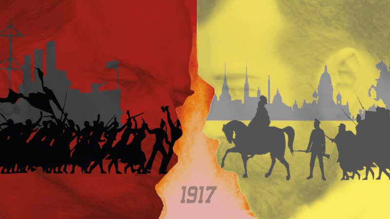 Красный флаг революции 1917