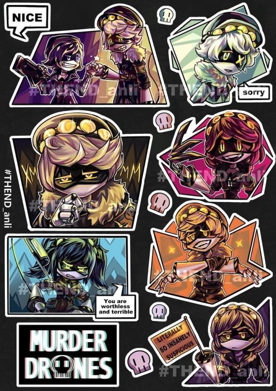 дроны убийцы стикеры