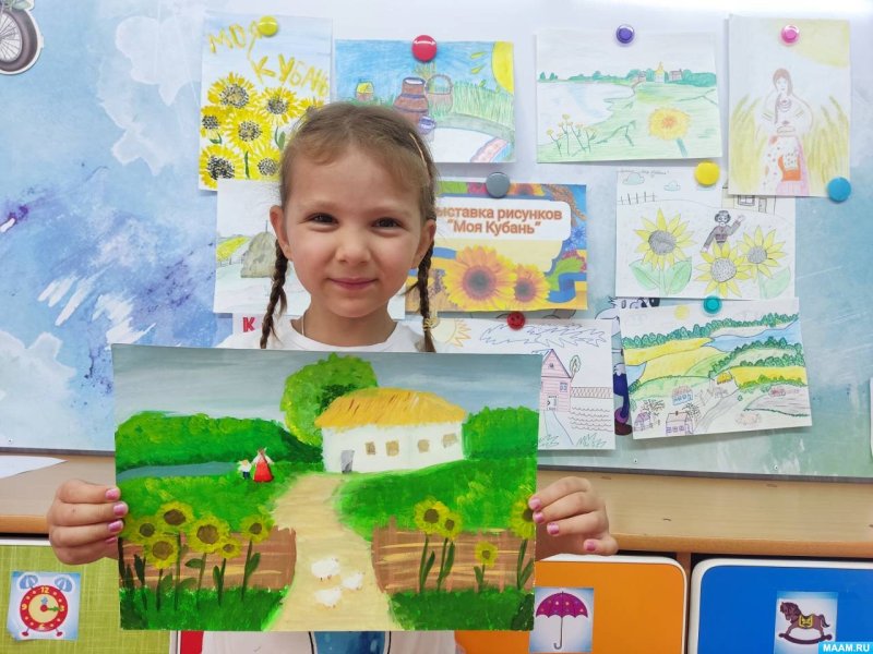 Рисунок Краснодарского края
