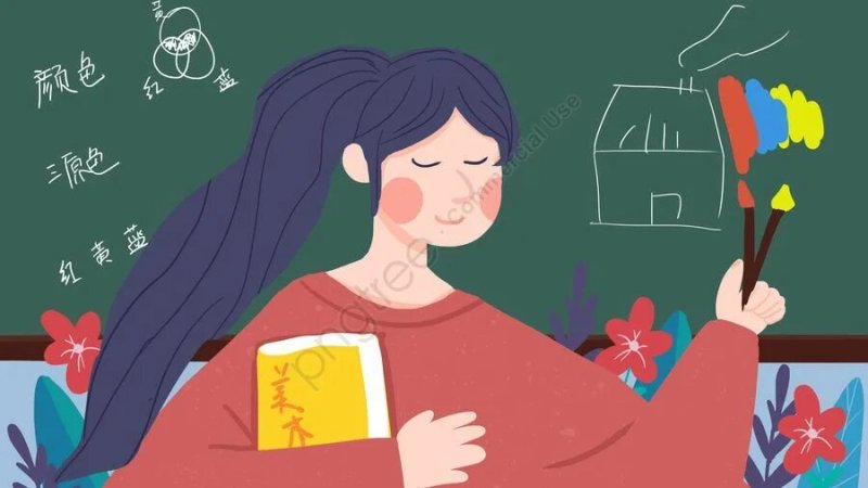 Учитель иллюстрация
