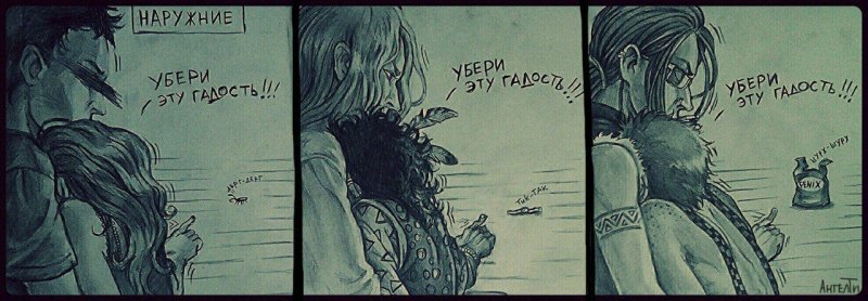 Ангел ти дом в котором арты