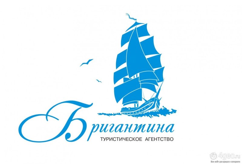 Бригантина корабль