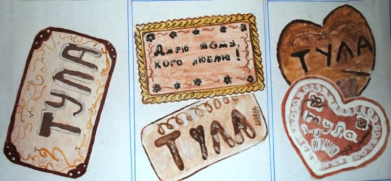 Тульский пряник рисунок