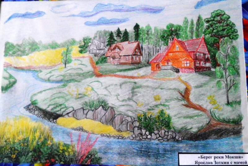 Рисунок на тему природа родного края