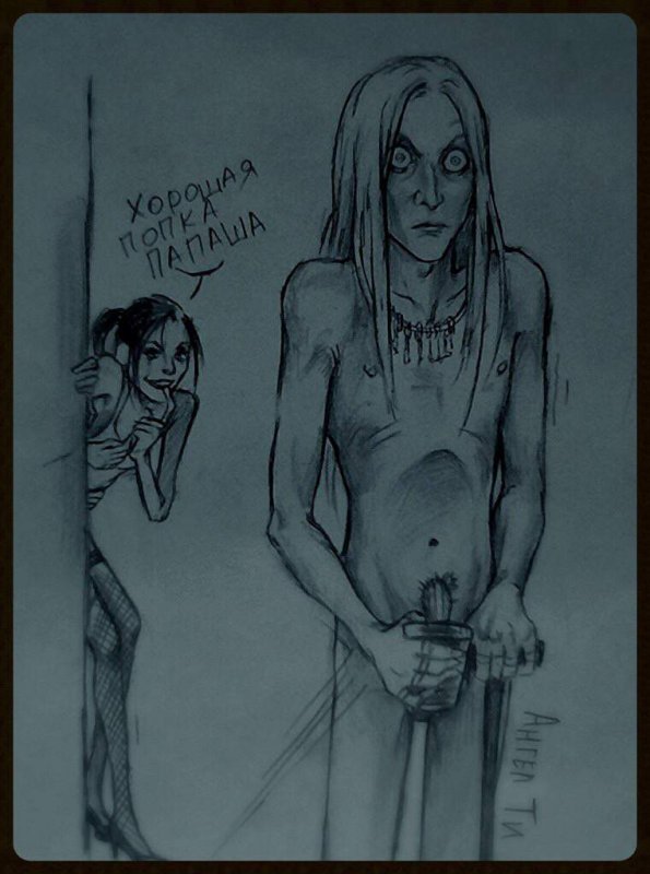 Габи дом в котором арт