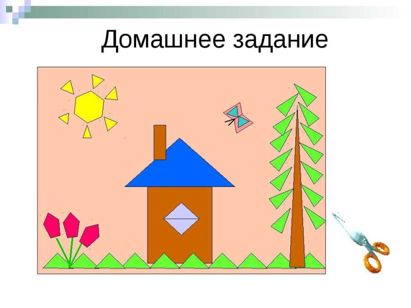 Аппликация из треугольников 5 класс