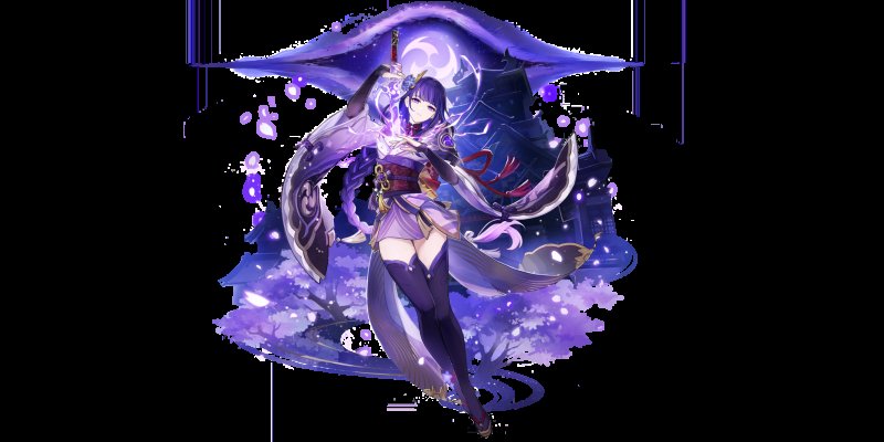 Сегун Рейден Геншин