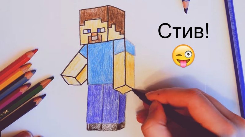 Майнкрафт для срисовки