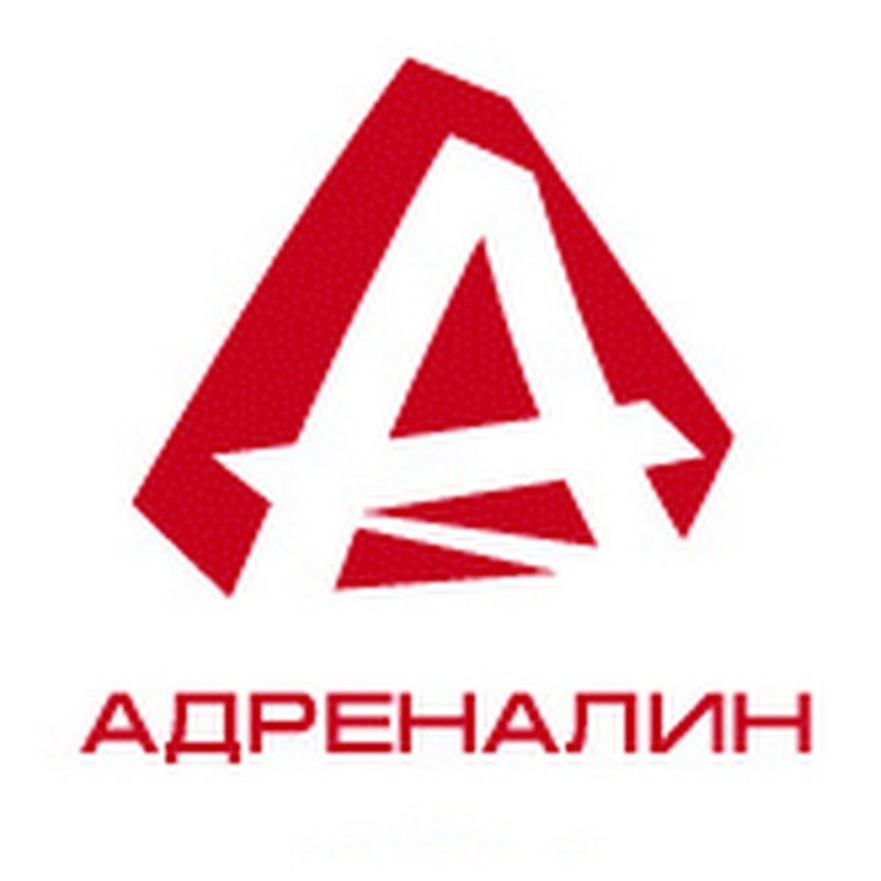 Адреналин надпись
