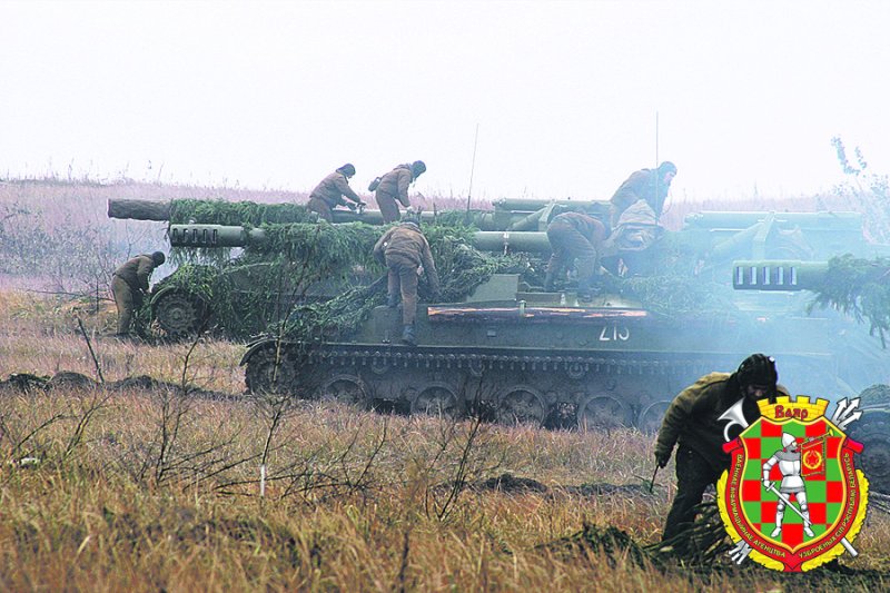 Бригада арт