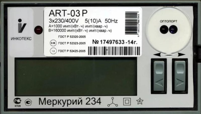 Батарейка для счетчика Меркурий 234