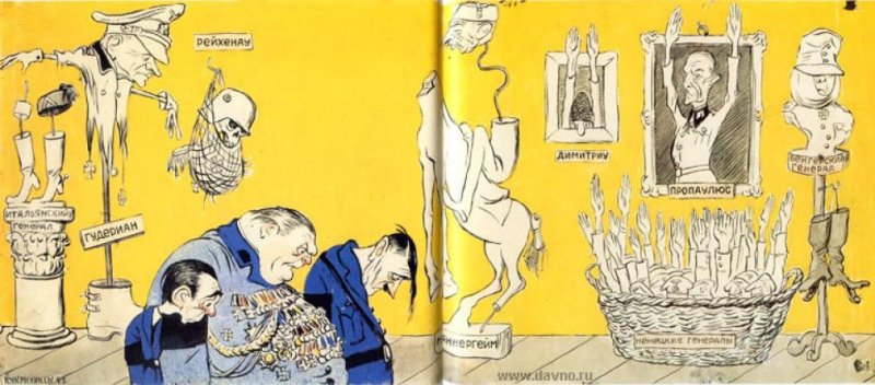 Художники карикатуристы Кукрыниксы