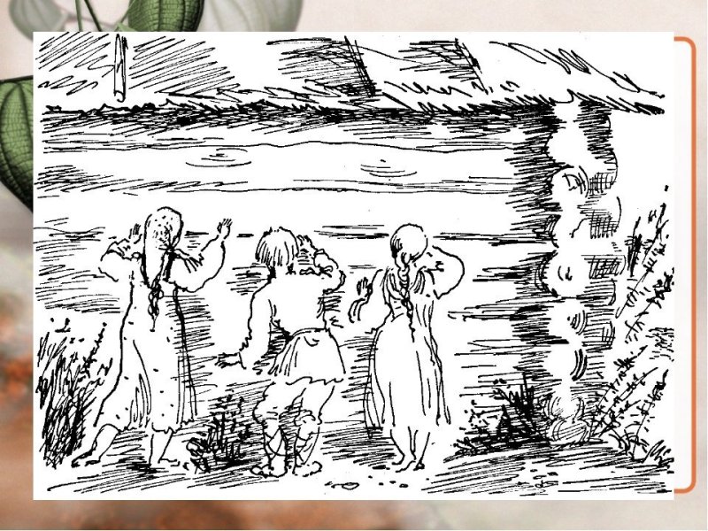 Рисунок к произведению крестьянские дети