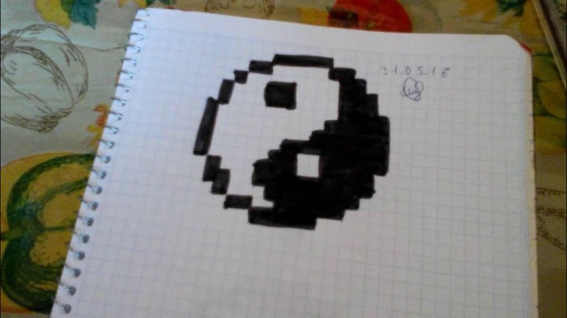 Рисование по клеточкам Инь Янь