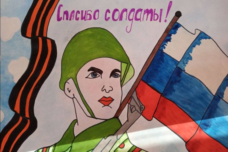 Рисунок ко Дню защитника Отечества