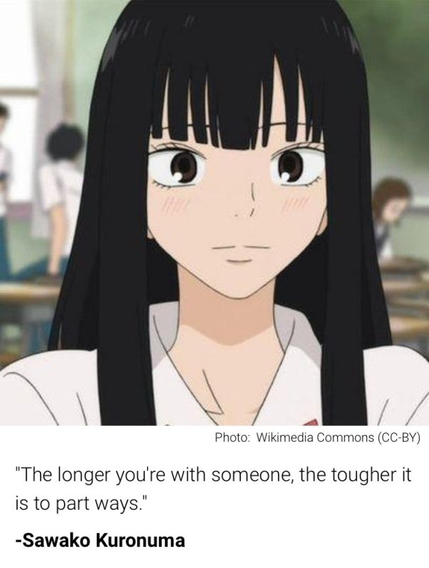 Sawako Kuronuma