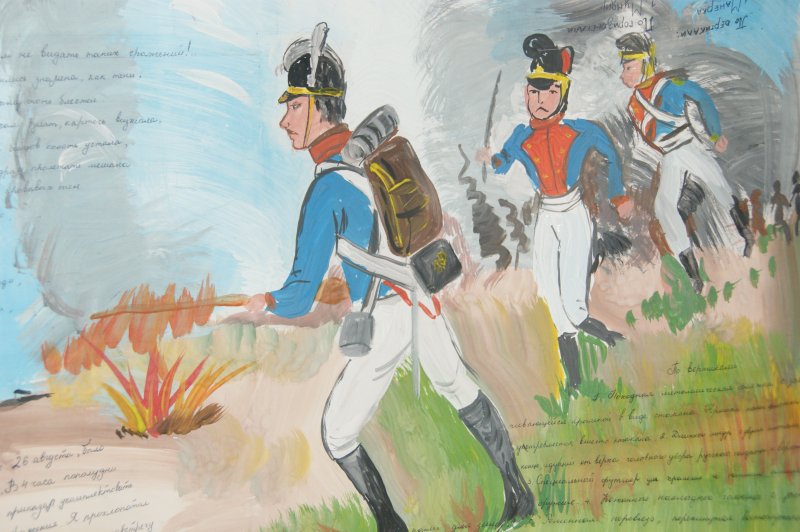 Иллюстрации к Бородинскому сражению 1812 года
