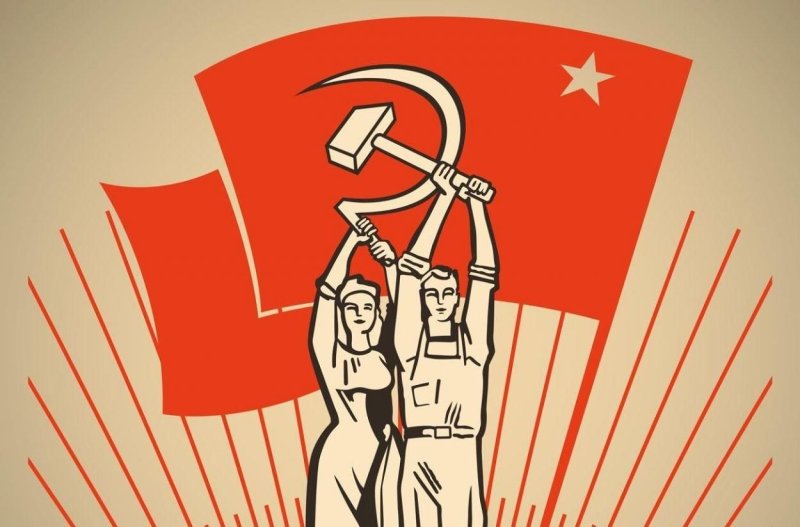 Коммунистические плакаты