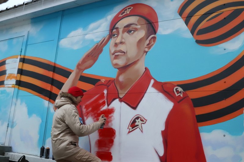 Юнармия граффити