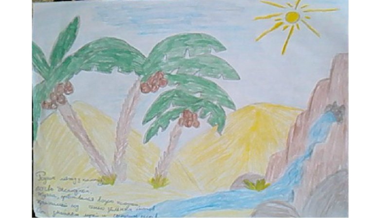 Рисунок 3 пальмы