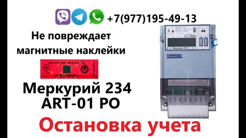 GSM модуль Меркурий 234