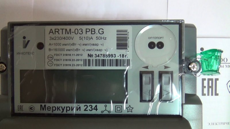 Счетчик Меркурий-234 арт-03