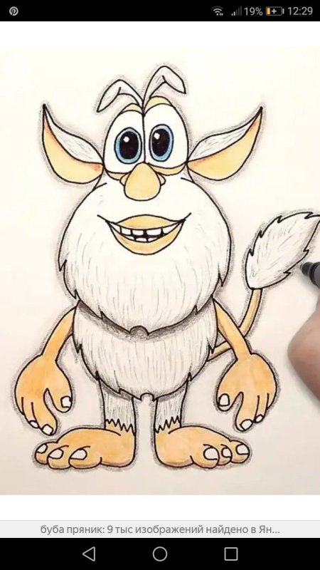 Домовенок Буба мультфильм Буба