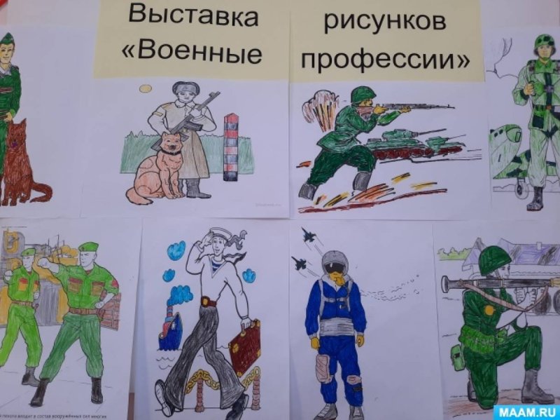 Рисунок на тему Военная профессия