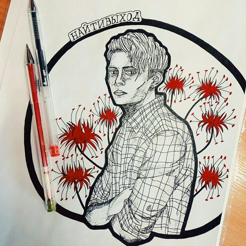 Солист группы найтивыход