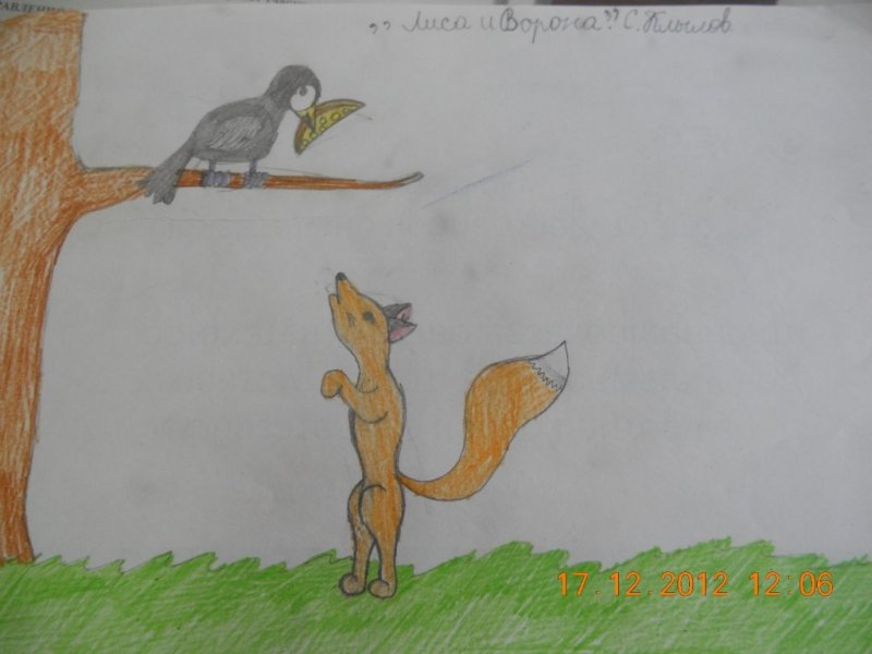 иллюстрации к басне ворона и лисица