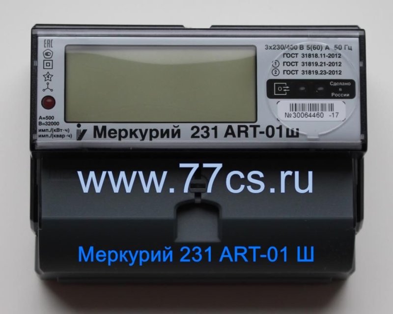 Меркурий 231 ам-01