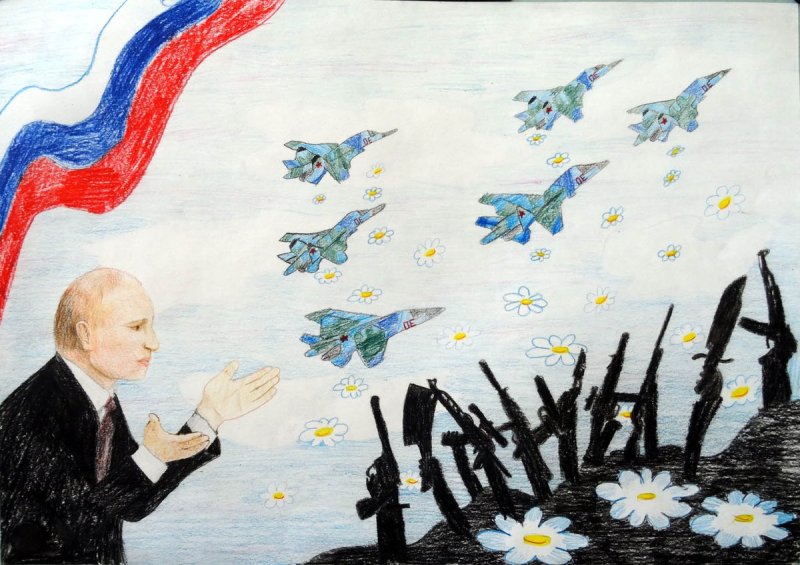 Рисунок на тему патриотизм