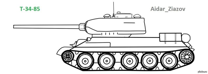 Т 34 для срисовки сбоку