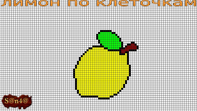 Рисунки по клеточкам легкие