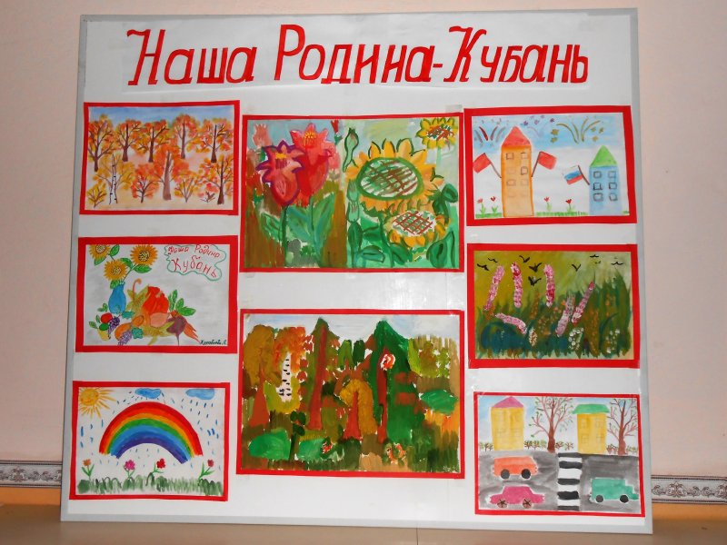 Моя малая Родина Кубань