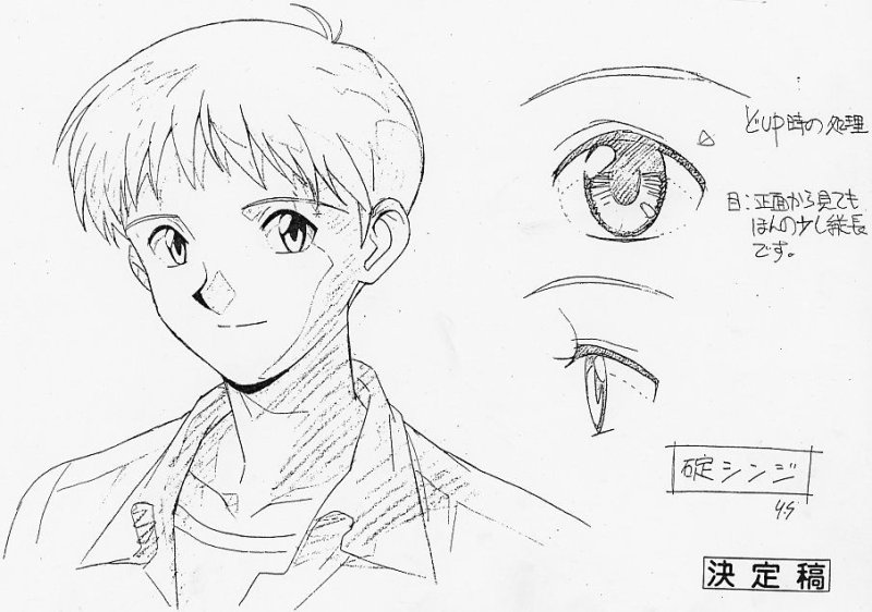 синдзи икари из евангелиона