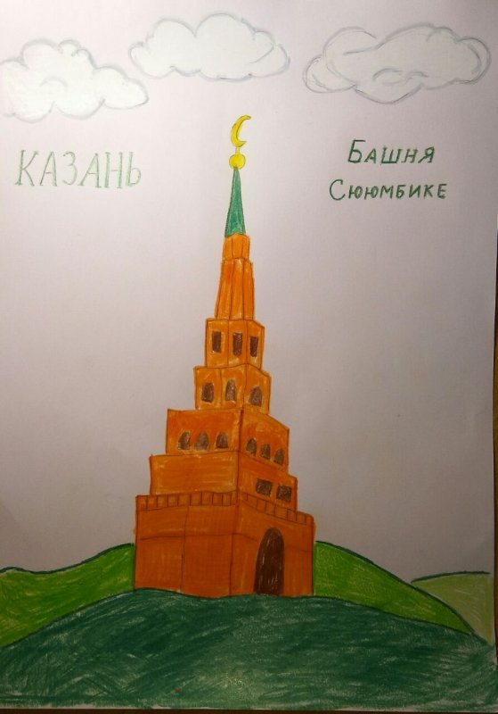 Башня Сююмбике Казанский Кремль рисунок